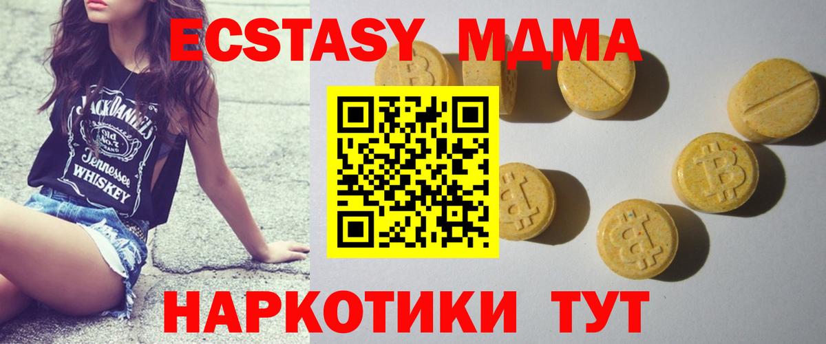 МЕФ кристаллы  ГАШИШ  ГАШИШ  Бахчисарай  Вход с VPN  Марихуана 
