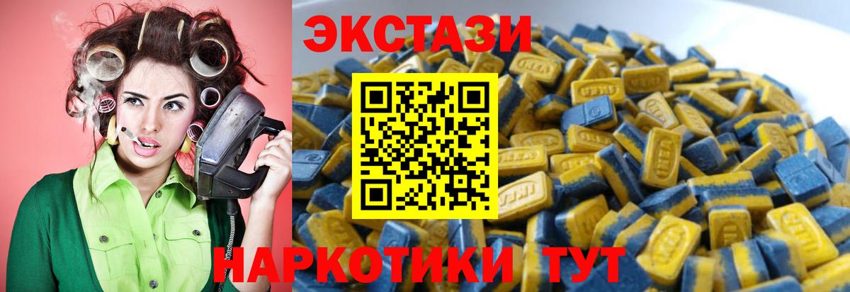 Бахчисарай  ЭКСТАЗИ ешки  Ecstasy VHQ  Вход с VPN 