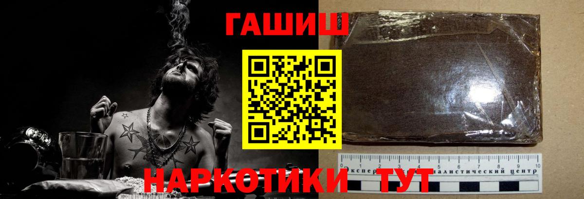 Бахчисарай  ГАШИШ Изолятор  Вход с VPN  ГАШ VHQ 