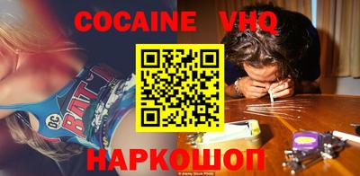 кокс Кизилюрт