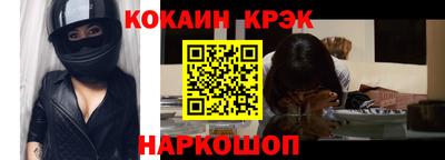 гашик Керчь