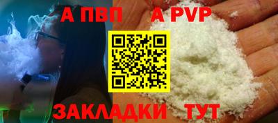 гашик Керчь