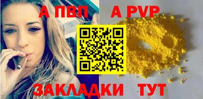 гашик Керчь