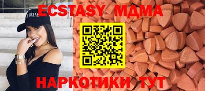 гашик Керчь