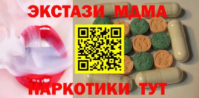 гашик Керчь