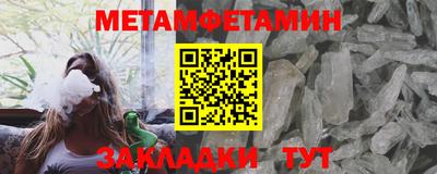 гашик Керчь