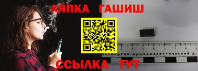 гашик Керчь