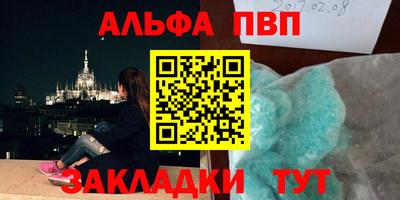 гашик Керчь