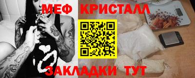 гашик Керчь