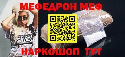 МДМА Кизляр