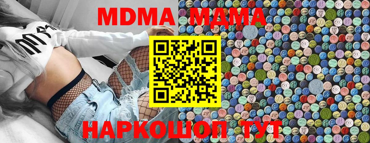 Марихуана Бахчисарай