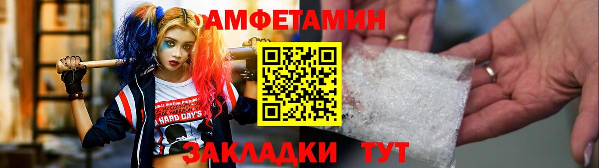 Бахчисарай  Метамфетамин Methamphetamine  Метамфетамин Methamphetamine  Вход с VPN 