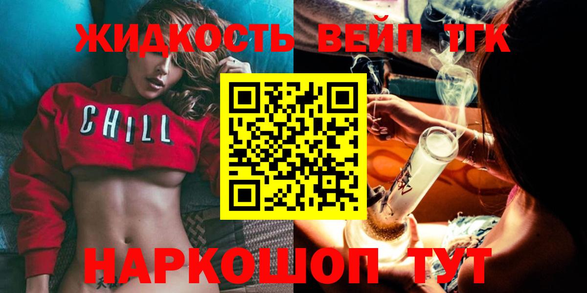 ТГК Wax Бахчисарай