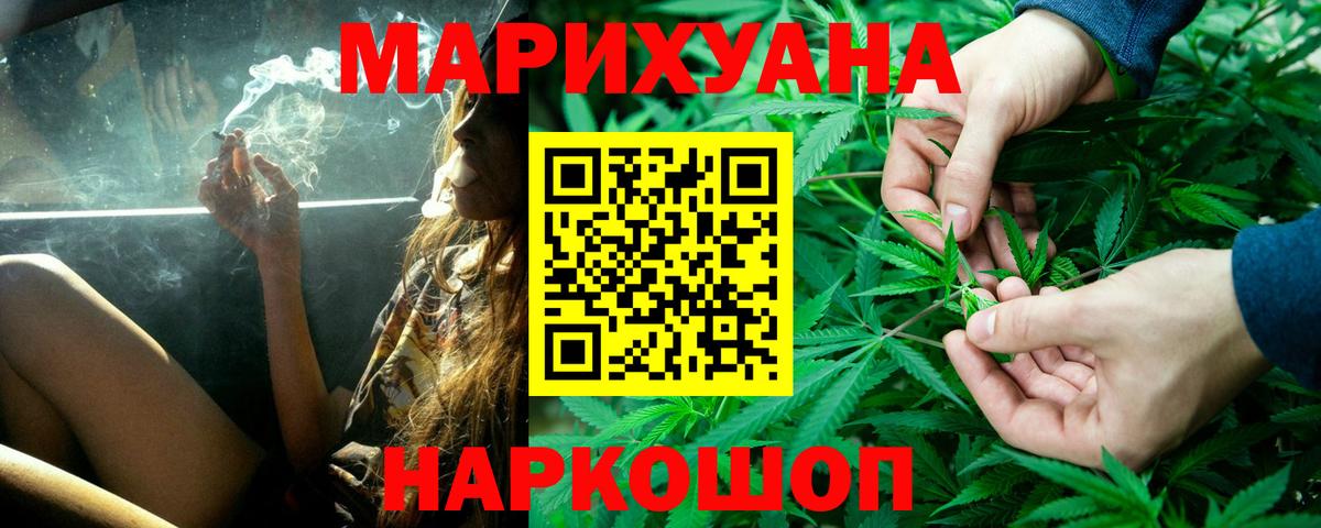 Бахчисарай  Каннабис семена  Вход с VPN  Бошки марихуана ГИДРОПОН  Бошки марихуана планчик  Конопля White Widow 