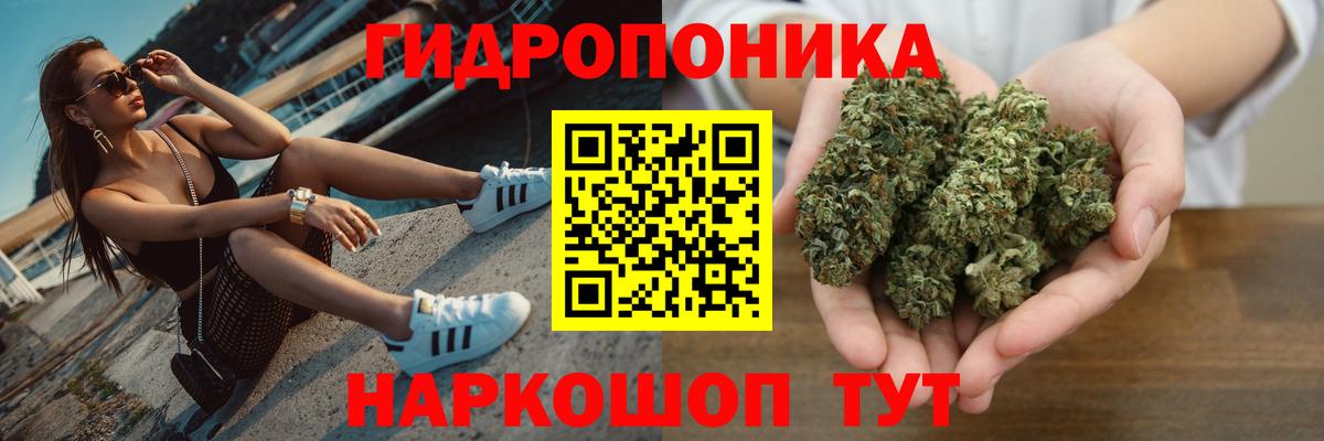 Марихуана THC 21% Бахчисарай
